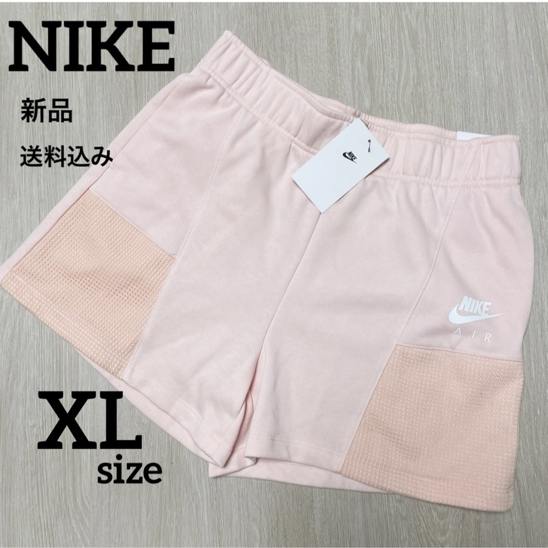 NIKE(ナイキ)の新品★NIKE★ハーフパンツ★ショートパンツ★ピンク★XLサイズ レディースのパンツ(ショートパンツ)の商品写真