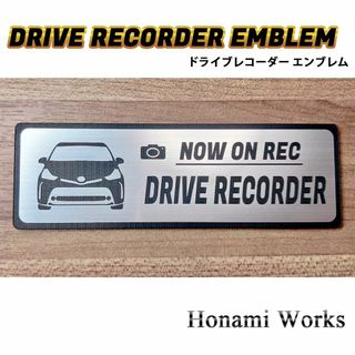 トヨタ(トヨタ)の後期 プリウスα ドラレコ エンブレム ステッカー Prius α(車外アクセサリ)