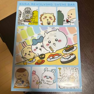 ちいかわ - ちいかわ ファミマ クリアファイル コンプリートの通販 by