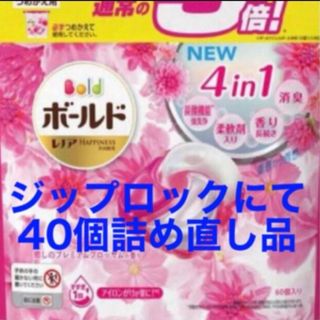 ピーアンドジー(P&G)の【40個詰】ボールドジェルボール4D究極簡単お洗濯！プレミアムブロッサムの香り(洗剤/柔軟剤)