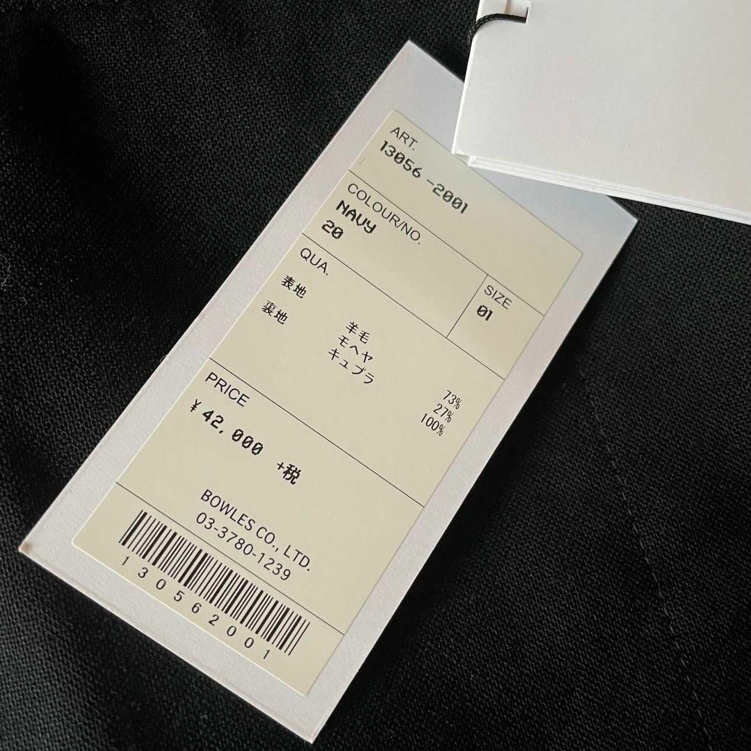 HYKE - 【新品タグ付き】定価45,360円 HYKE ワイドパンツ ダーク HYKE - 【新品タグ付き】定価45,360円 HYKE ワイドパンツ ダーク