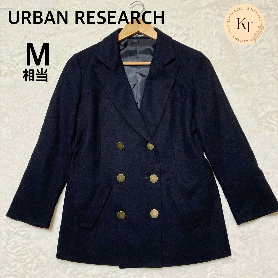 URBAN RESEARCH(アーバンリサーチ)のURBAN RESEARCH アーバンリサーチ　ダブル　紺ブレ　金ボタン　M レディースのジャケット/アウター(その他)の商品写真