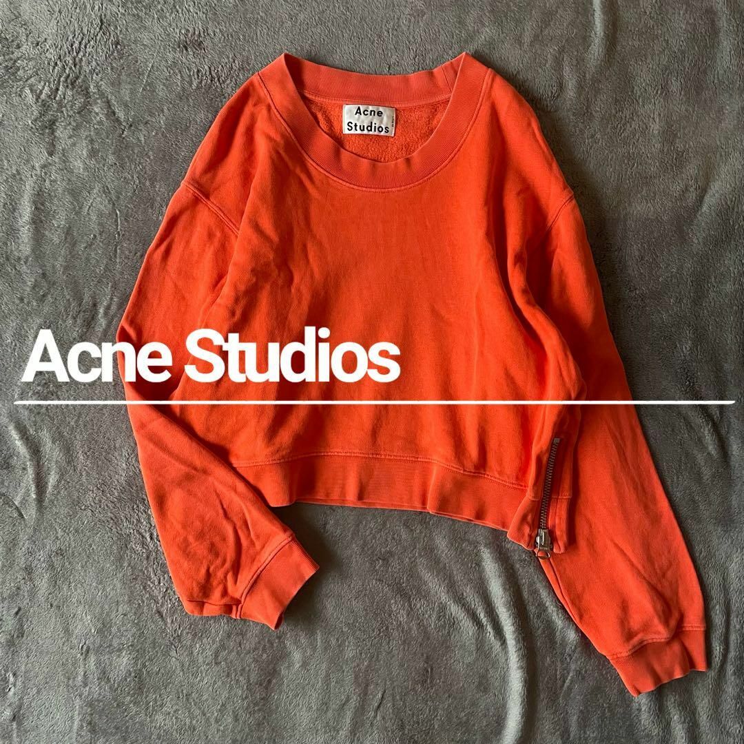 Acne Studios(アクネストゥディオズ)の【USED】Acne Studios アクネストゥディオズ オレンジ スウェット レディースのトップス(トレーナー/スウェット)の商品写真