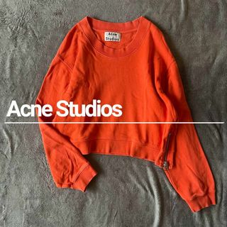 アクネストゥディオズ(Acne Studios)の【USED】Acne Studios アクネストゥディオズ オレンジ スウェット(トレーナー/スウェット)