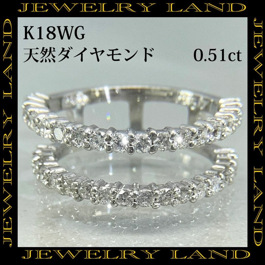 K18wg 天然ダイヤモンド 0.51ct ハーフエタニティリング レディースのアクセサリー(リング(指輪))の商品写真