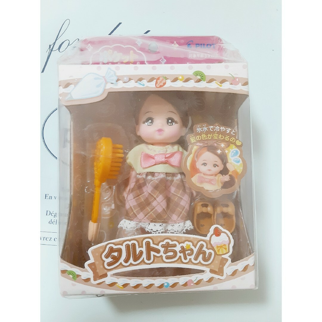 PILOT(パイロット)の新品　ポケットメルちゃん　スフレちゃん♡タルトちゃん エンタメ/ホビーのおもちゃ/ぬいぐるみ(キャラクターグッズ)の商品写真