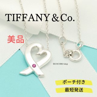 ティファニー(Tiffany & Co.)の【美品】TIFFANY&Co. ラビングハート ピンクサファイア ネックレス(ネックレス)