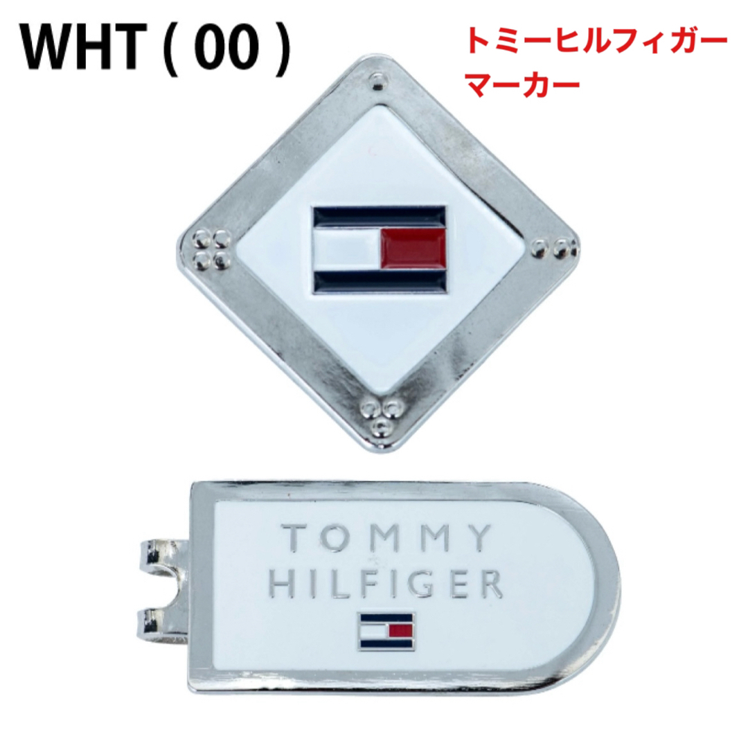 TOMMY HILFIGER(トミーヒルフィガー)のトミーヒルフィガー クリップ マグネット式 ゴルフマーカー 新品未使用 スポーツ/アウトドアのゴルフ(その他)の商品写真