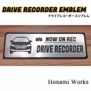 トヨタ(トヨタ)のプレミオ PREMIO ドラレコ エンブレム ドライブレコーダー ステッカー(車外アクセサリ)