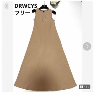 DRWCYS ドロシーズ ロングニットワンピース♡リブ素材♡サイズ1