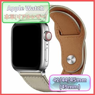アップルウォッチ バンド レザー 本革 AppleWatch ホワイト m5b(腕時計(デジタル))