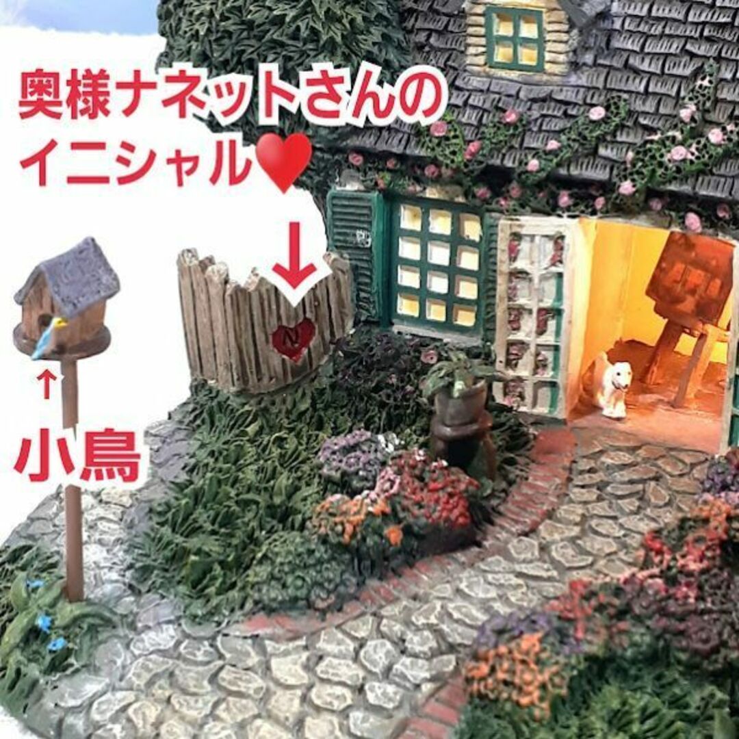 トーマスキンケード 憩いの隠れ家 庭園のアトリエ ジオラマ レトロ 風景 インテリア/住まい/日用品のインテリア小物(置物)の商品写真