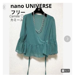 アーバンリサーチ(URBAN RESEARCH)の美品♡ナノユニバース ブラウス カーディガン♡サイズフリー♡グリーン♡(シャツ/ブラウス(長袖/七分))