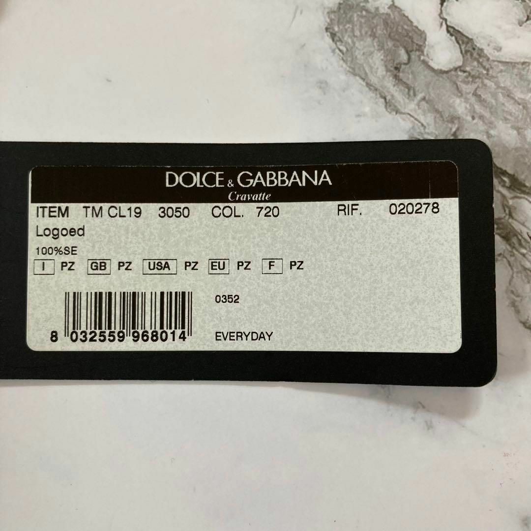 DOLCE&GABBANA(ドルチェアンドガッバーナ)の未使用タグ付き★ドルチェ＆ガッバーナ★ネクタイ★総柄★レジメンタル ★シルク メンズのファッション小物(ネクタイ)の商品写真