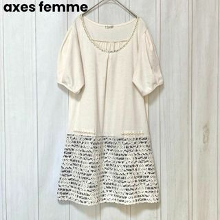 axes femme - st681 アクシーズファム/半袖ミニワンピース/無地×ボーダーレース