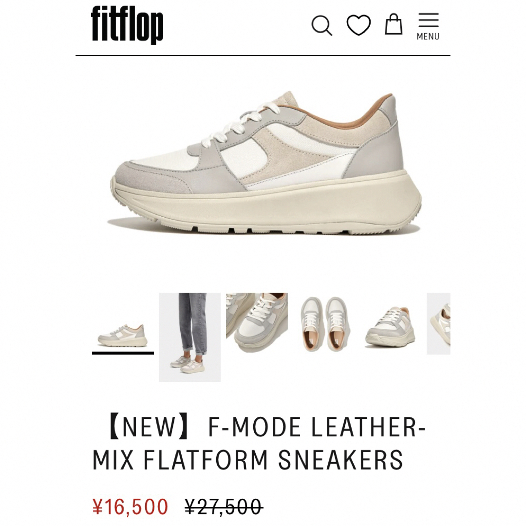 fitflop(フィットフロップ)のフィットフロップ fitflop スニーカー　厚底　未使用 レディースの靴/シューズ(スニーカー)の商品写真