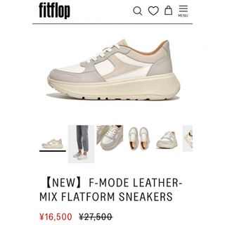 fitflop - フィットフロップ fitflop スニーカー　厚底　未使用