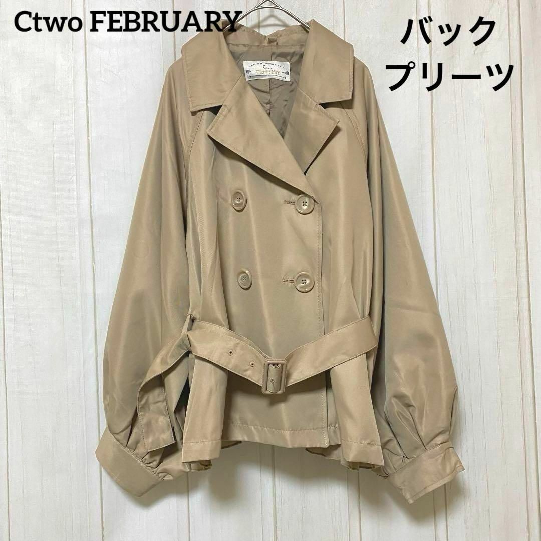 st686 Ctwo FEBRUARY/クロスツー/薄手春秋コート/艶感ベージュ | フリマアプリ ラクマ