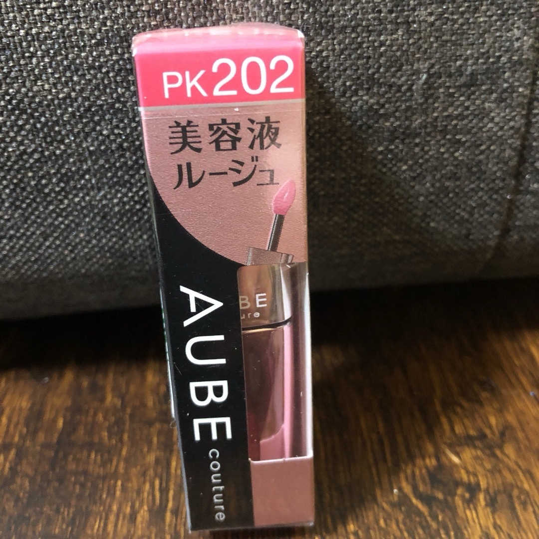 AUBE couture(オーブクチュール)の新品未開封　オーブ クチュール 美容液ルージュ PK202 コスメ/美容のベースメイク/化粧品(口紅)の商品写真