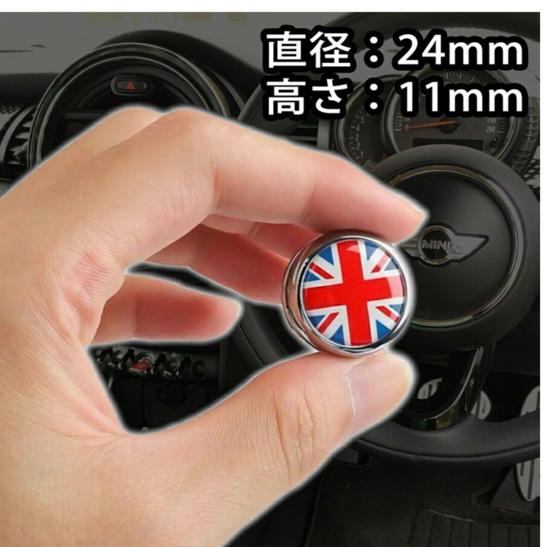 BMW(ビーエムダブリュー)のMINI ミニ MINI BMW  ケーブルフック 2個セット 車 ホルダー 自動車/バイクの自動車(車内アクセサリ)の商品写真