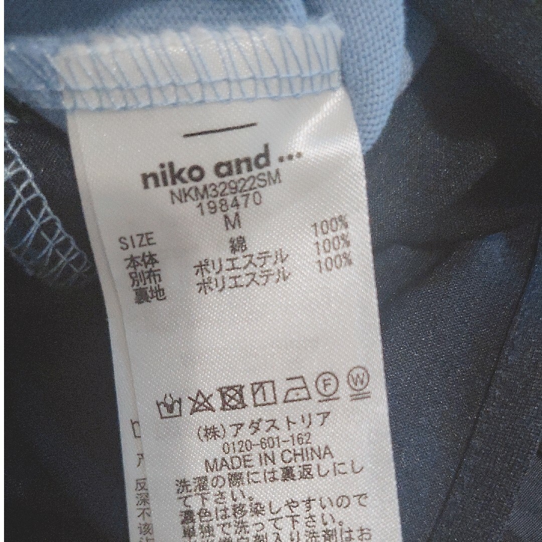 niko and...(ニコアンド)のGWセール niko and… ニコアンド ビッグTシャツドッキングワンピース レディースのワンピース(ロングワンピース/マキシワンピース)の商品写真