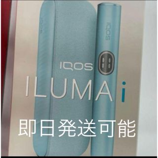 IQOS - IQOS 2.4 PLUS ホワイトの通販 by はる｜アイコスならラクマ