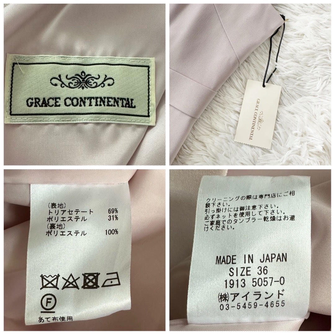 GRACE CONTINENTAL(グレースコンチネンタル)の 【新品未使用】GRACE CONTINENTAL ワンピース ピンク 36 レディースのワンピース(ロングワンピース/マキシワンピース)の商品写真