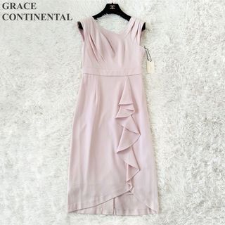 グレースコンチネンタル(GRACE CONTINENTAL)の 【新品未使用】GRACE CONTINENTAL ワンピース ピンク 36(ロングワンピース/マキシワンピース)