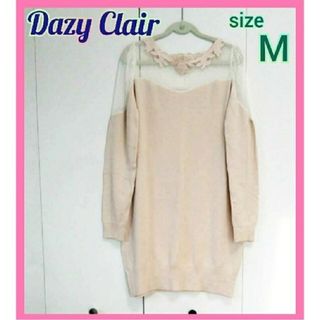 デイジークレア(DazyClair)のニット ワンピース Dazy Clair デイジークレア 薄ピンク M(ひざ丈ワンピース)