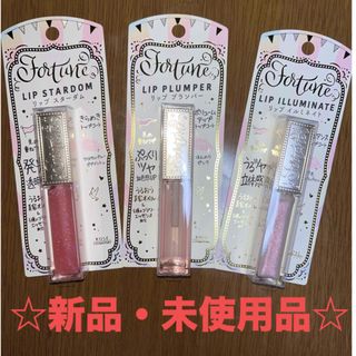 KOSE COSMEPORT - ☆ KOSE コスメポート　フォーチュン　リップグロス　３種類セット☆