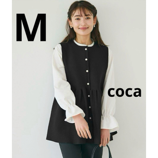 コカ(coca)のcoca コカ　パールボタン　ペプラム　ニットベスト　ブラック　M(ベスト/ジレ)