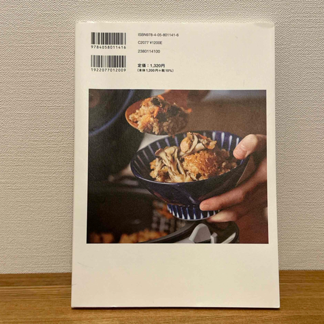 Ｍｉｚｕｋｉの今どき和食 エンタメ/ホビーの本(料理/グルメ)の商品写真