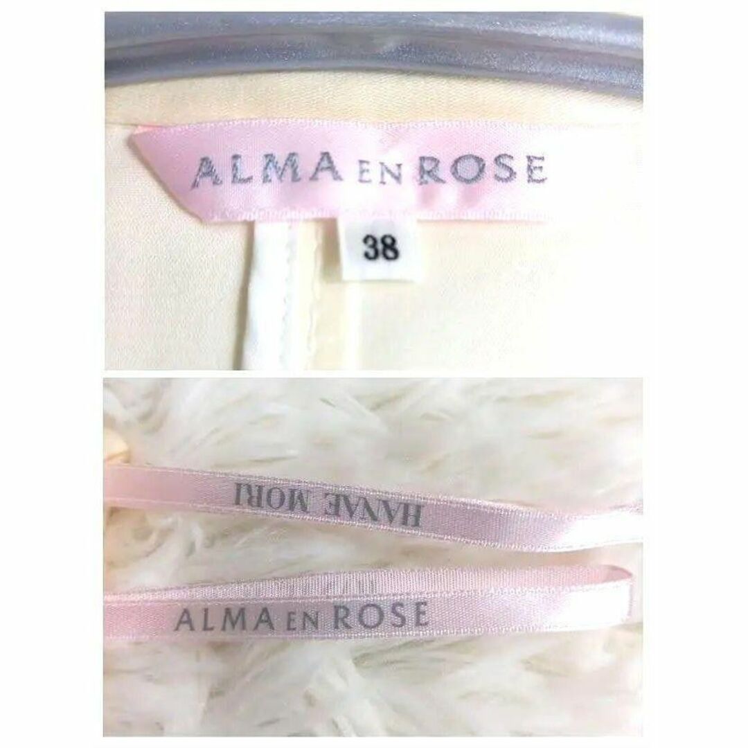 HANAE MORI(ハナエモリ)のALMA EN ROSE　セットアップ　アイボリー　サイズ38　フリルジャケット レディースのフォーマル/ドレス(スーツ)の商品写真