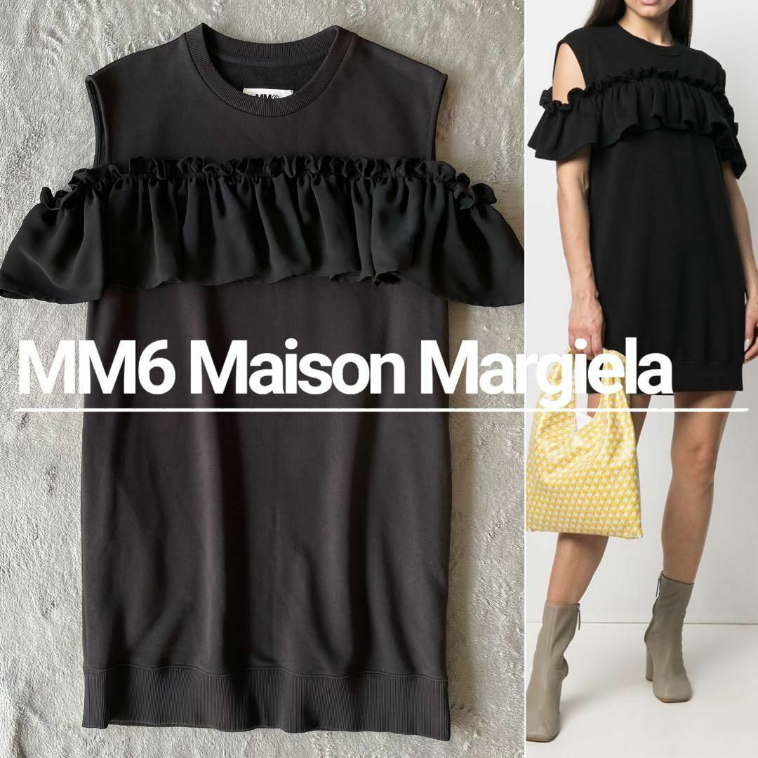【美品】MM6 Maison Margiela デザイン スウェット ワンピース レディースのワンピース(ミニワンピース)の商品写真