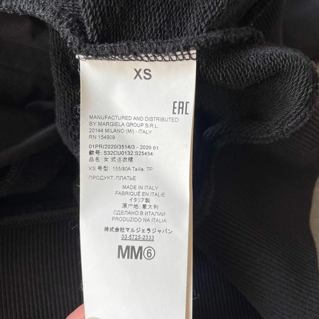 【美品】MM6 Maison Margiela デザイン スウェット ワンピース レディースのワンピース(ミニワンピース)の商品写真