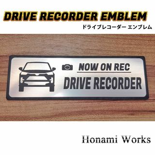 トヨタ(トヨタ)の現行 ライズ RAIZE ドラレコ エンブレム ドライブレコーダー ステッカー(車外アクセサリ)