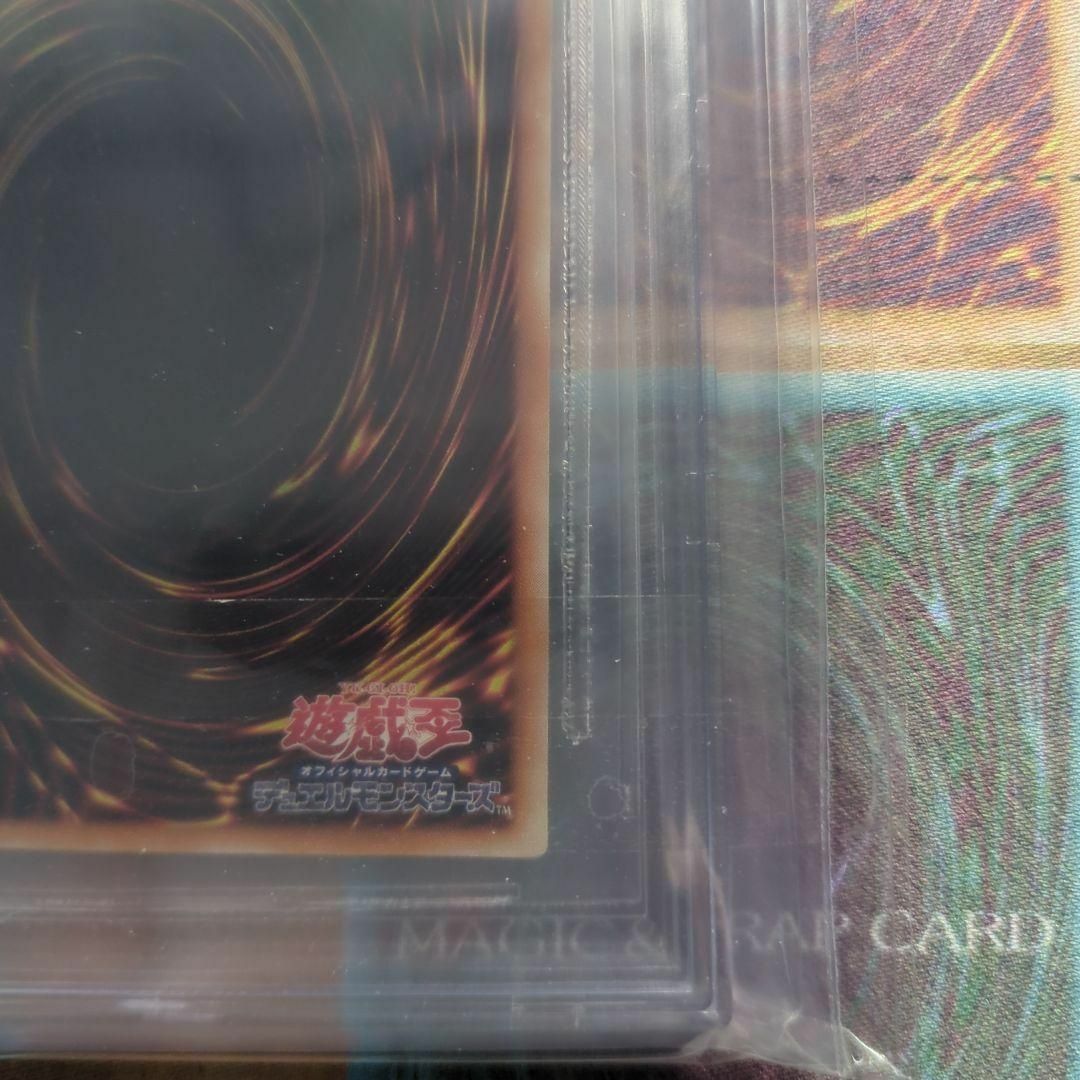 遊戯王(ユウギオウ)の遊戯王　BGS9.5 真紅眼の黒竜　レッドアイズブラックドラゴン　レリーフ　鑑定 エンタメ/ホビーのトレーディングカード(シングルカード)の商品写真