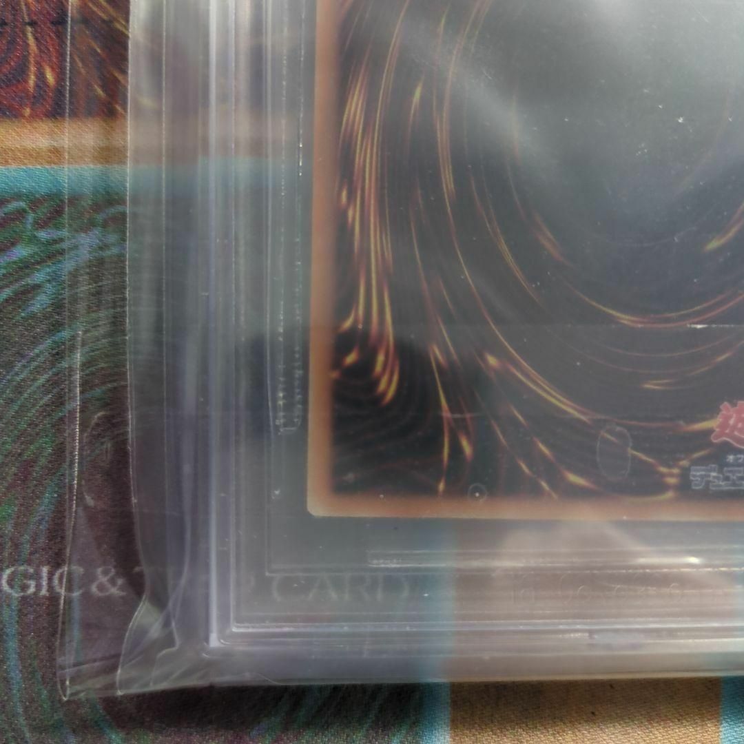 遊戯王(ユウギオウ)の遊戯王　BGS9.5 真紅眼の黒竜　レッドアイズブラックドラゴン　レリーフ　鑑定 エンタメ/ホビーのトレーディングカード(シングルカード)の商品写真