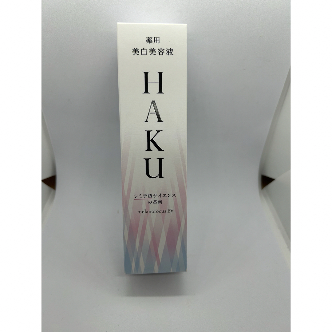 H.A.K(ハク)の資生堂　HAKU メラノフォーカスEV 薬用美白美容液45g 本体　バーコード付 コスメ/美容のスキンケア/基礎化粧品(美容液)の商品写真