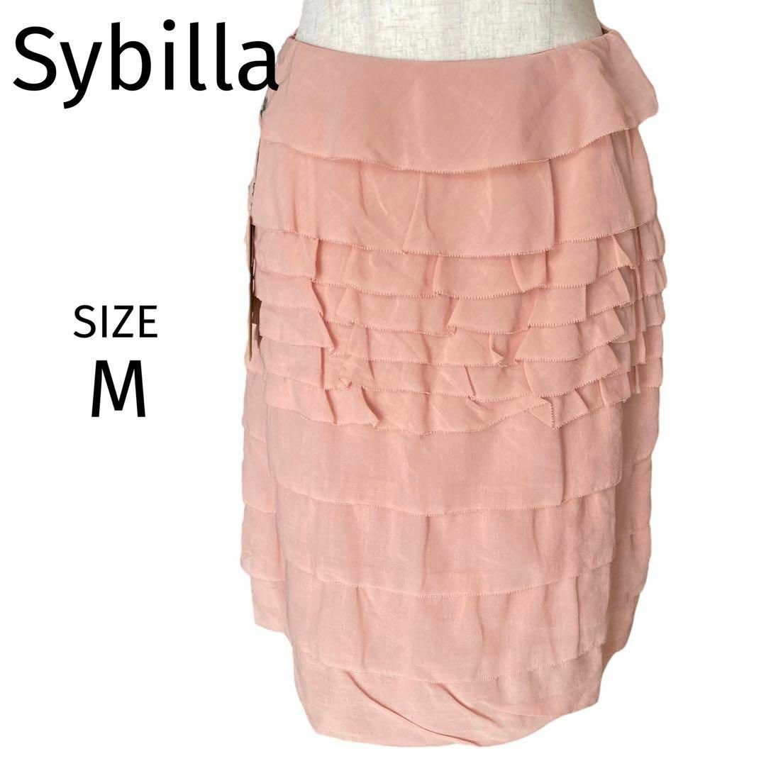 Sybilla(シビラ)の◎新品タグ付★シビラ★膝丈フリルスカート★ティアードスカート★上品★Aライン レディースのスカート(ひざ丈スカート)の商品写真