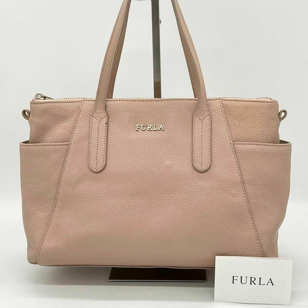 Furla(フルラ)の✨️良品✨️FURLA ARIANA ハンドバッグ トートバッグ ピンクベージュ レディースのバッグ(ハンドバッグ)の商品写真