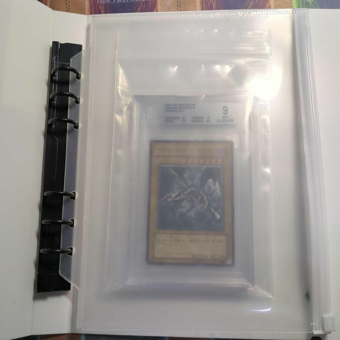 遊戯王(ユウギオウ)の遊戯王　BGS9 真紅眼の黒竜　レッドアイズ　レリーフ　希少　絶版　初期絵　初期 エンタメ/ホビーのトレーディングカード(シングルカード)の商品写真