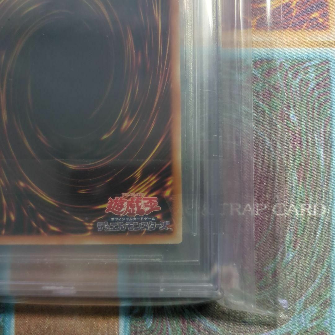 遊戯王(ユウギオウ)の遊戯王　bgs9 真紅眼の黒竜　レッドアイズ　レリーフ　新たなる支配者　301- エンタメ/ホビーのトレーディングカード(シングルカード)の商品写真