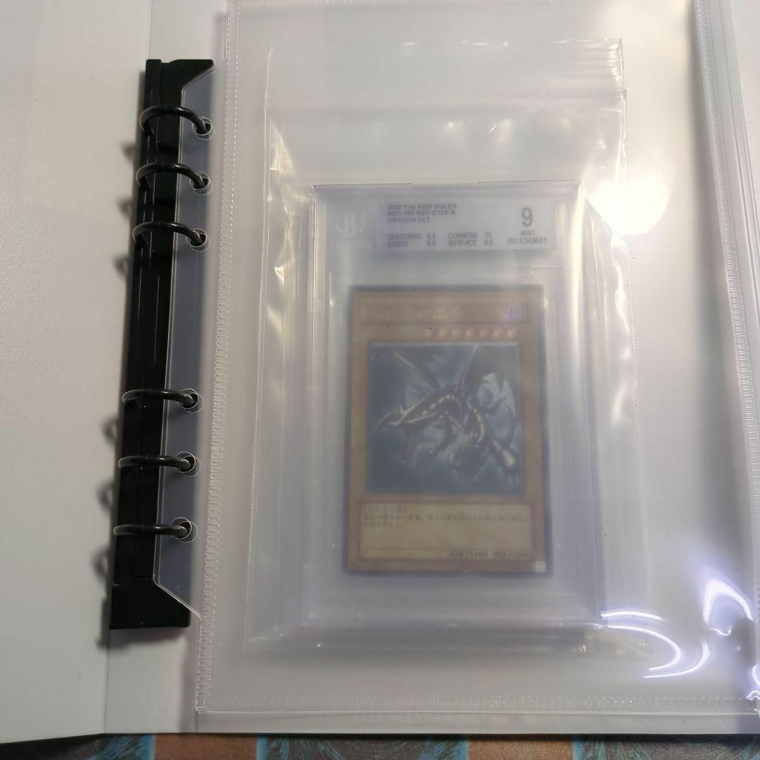 遊戯王(ユウギオウ)の遊戯王　bgs9 真紅眼の黒竜　レッドアイズ　レリーフ　新たなる支配者　301- エンタメ/ホビーのトレーディングカード(シングルカード)の商品写真