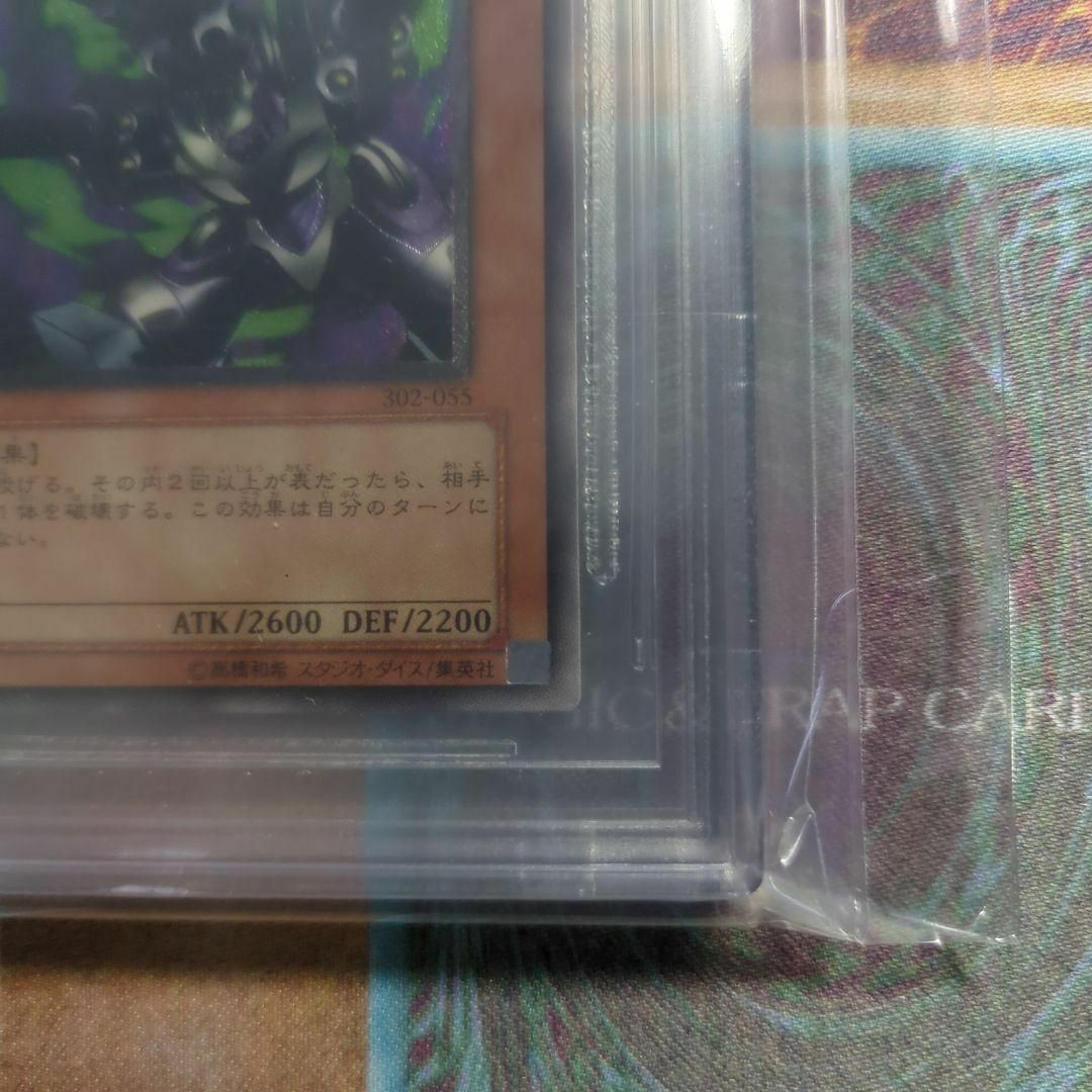 遊戯王(ユウギオウ)の遊戯王　bgs9 リボルバードラゴン　レリーフ アルティメット　ユニオンの降臨 エンタメ/ホビーのトレーディングカード(シングルカード)の商品写真