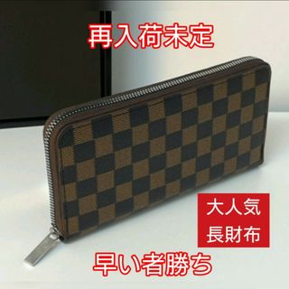 長財布 大容量 メンズ レディース 新品 送料無料(長財布)