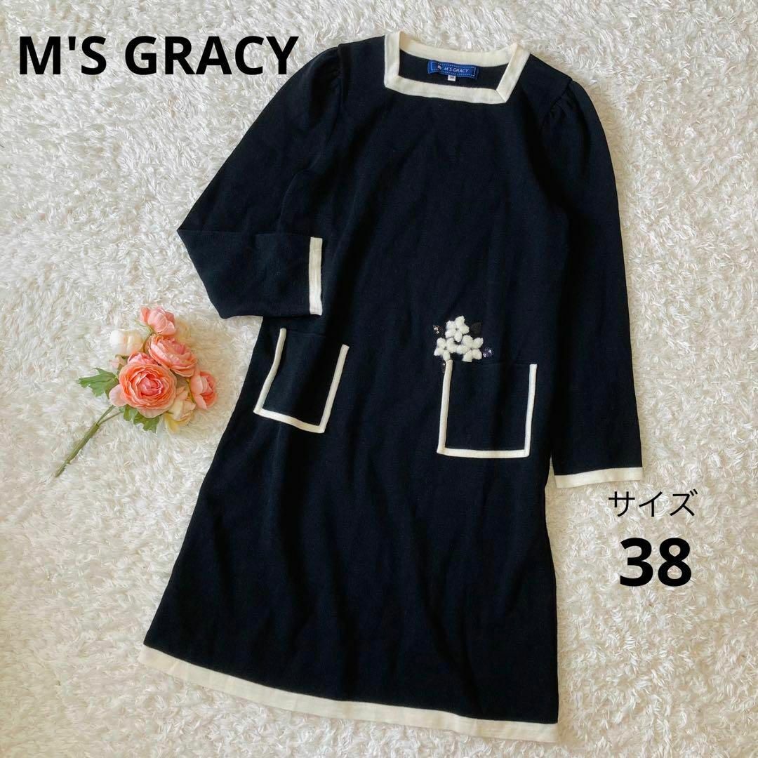 M'S GRACY(エムズグレイシー)の◎美品★エムズグレイシー★ニットワンピース★スパンコール★フラワーモチーフ★38 レディースのワンピース(ひざ丈ワンピース)の商品写真