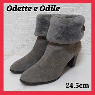 Odette e Odile - 【箱付き】オデットエオディール / ブーツ ファー グレー 24.5cm