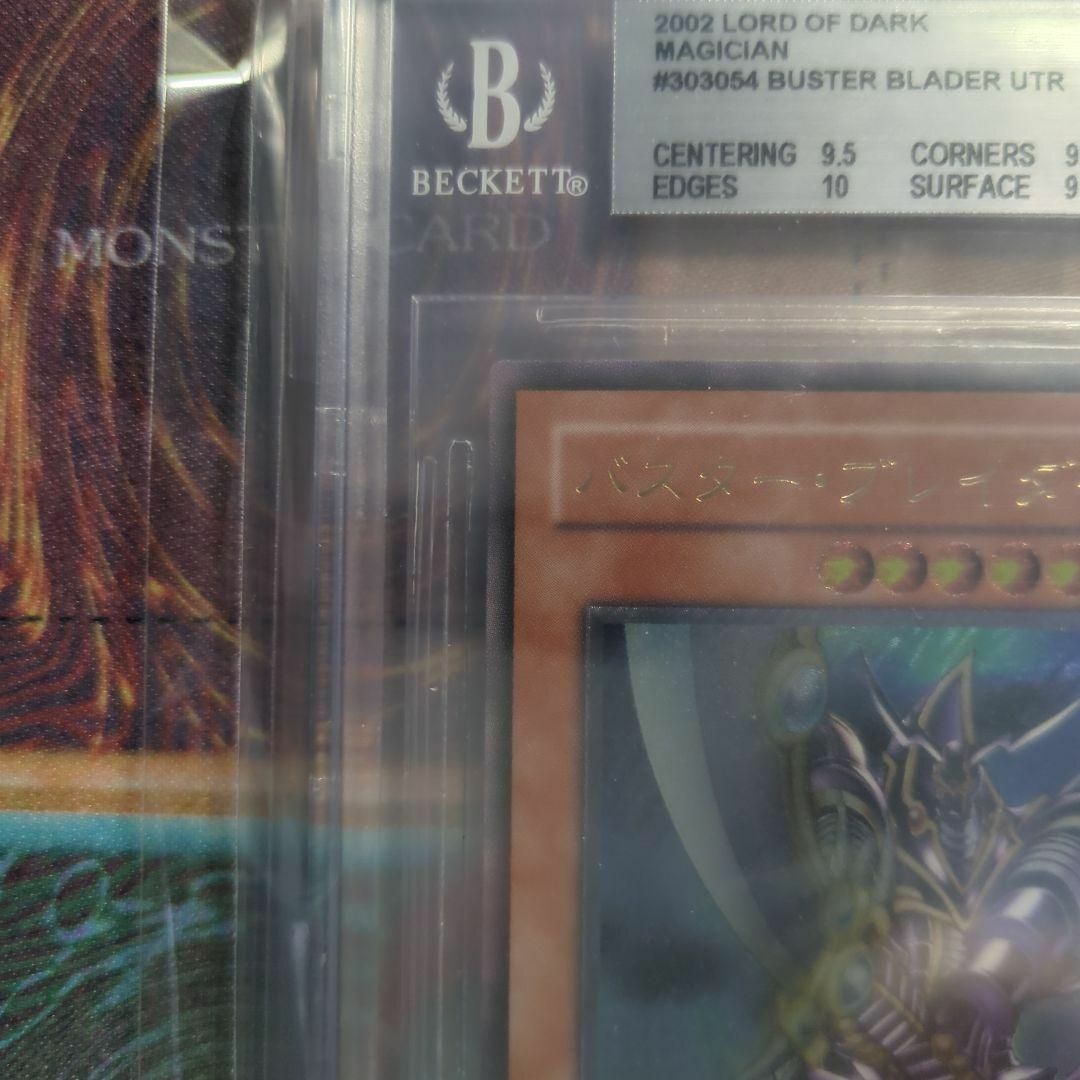 遊戯王(ユウギオウ)の遊戯王　bgs9 バスターブレイダー レリーフ　黒魔導の覇者　鑑定　希少　絶版 エンタメ/ホビーのトレーディングカード(シングルカード)の商品写真