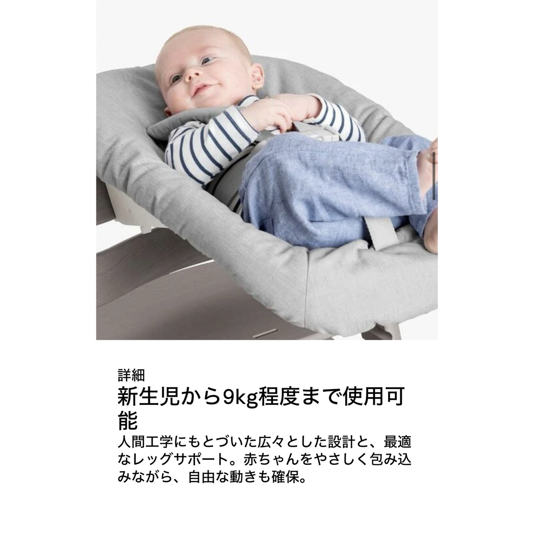 Stokke(ストッケ)の(お値下げ)STOKKE Stokke ストッケ ベビーチェア ハイチェア キッズ/ベビー/マタニティのキッズ/ベビー/マタニティ その他(その他)の商品写真